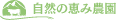ロゴ